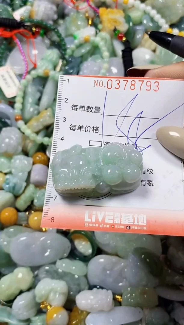 颈饰未镶嵌翡翠闪购0378793