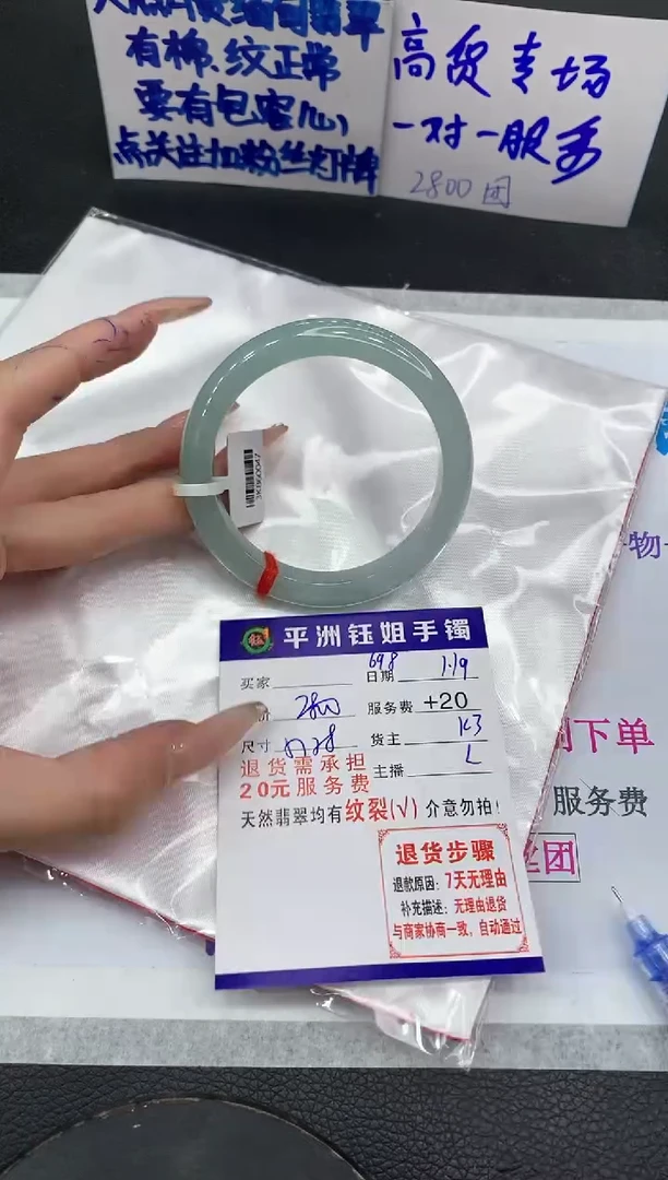 【闪购商品】翡翠手镯未镶嵌11111111111