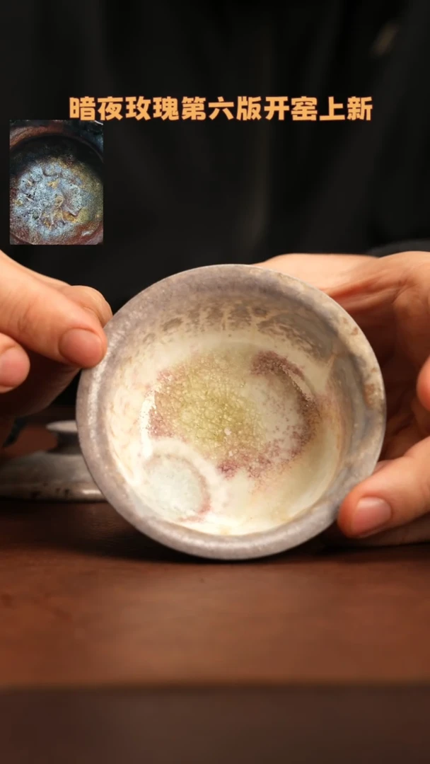 【闪购商品】杯199樱花粉柴烧盖碗福利款不退不换