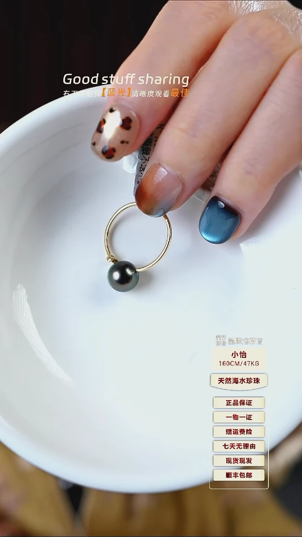 18K金镶嵌戒指海水珍珠8-9大溪地黑珍珠戒指