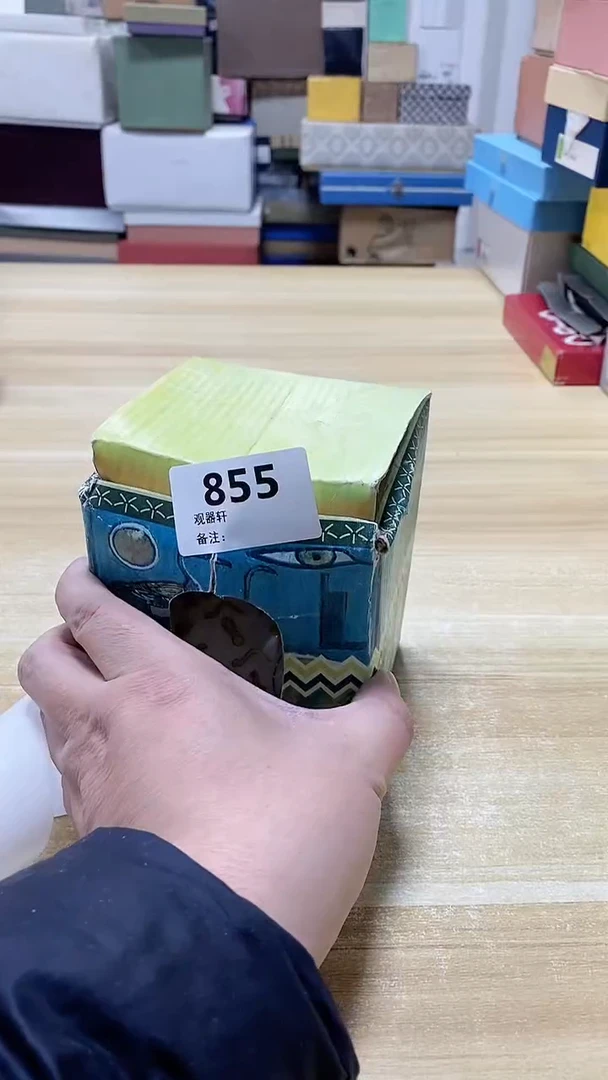【闪购商品】瓷片855观器轩欢迎您
