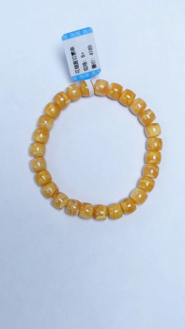 手链琥珀未镶嵌花蜡直切手串8mm