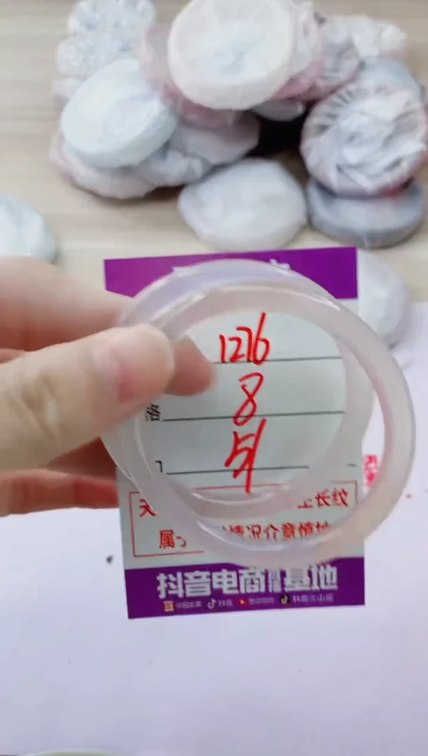 玛瑙/玉髓手镯未镶嵌1276