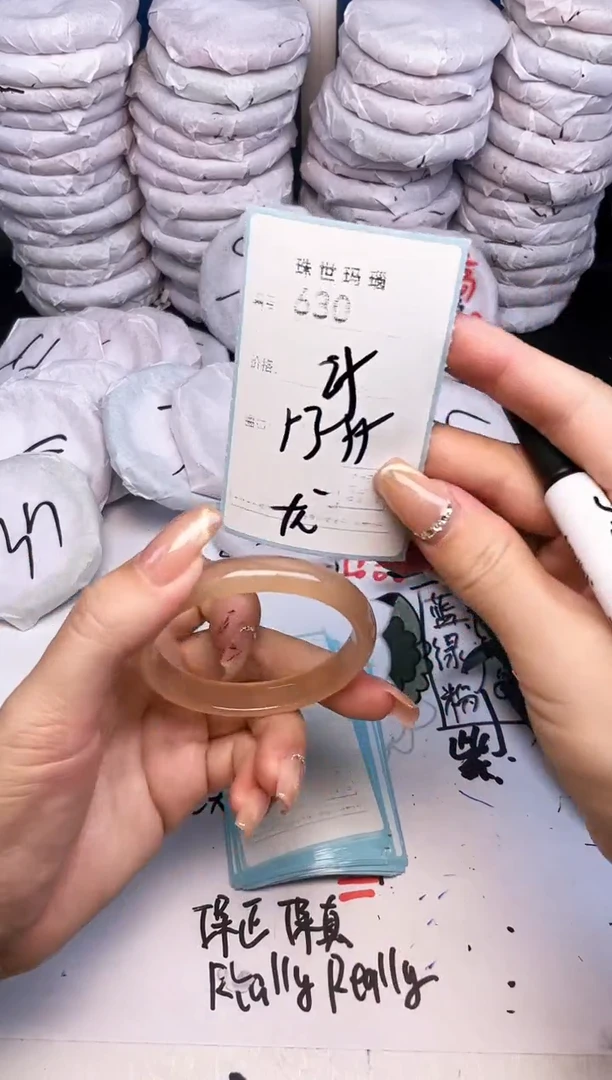 手镯玛瑙/玉髓未镶嵌630