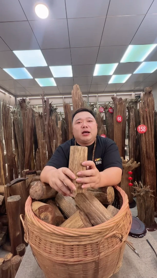 沉香沉香碎屑沉香原料 七天无理由