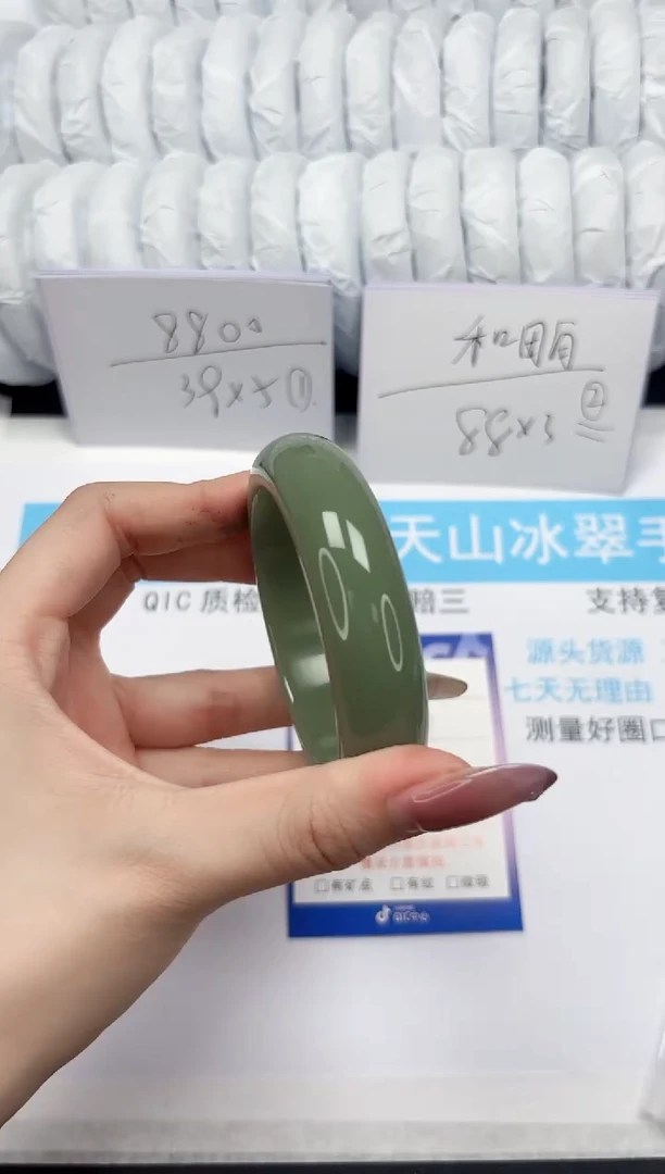 【闪购商品】石英质玉手镯未镶嵌139-56.5