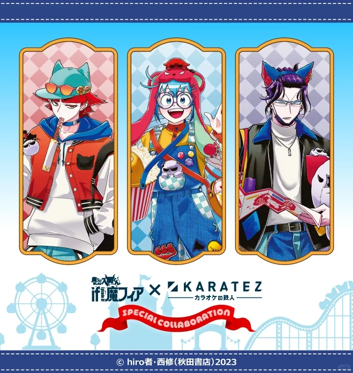 【国现】入间同学入魔了 铁人卡拉OK系列 盲盒代拆