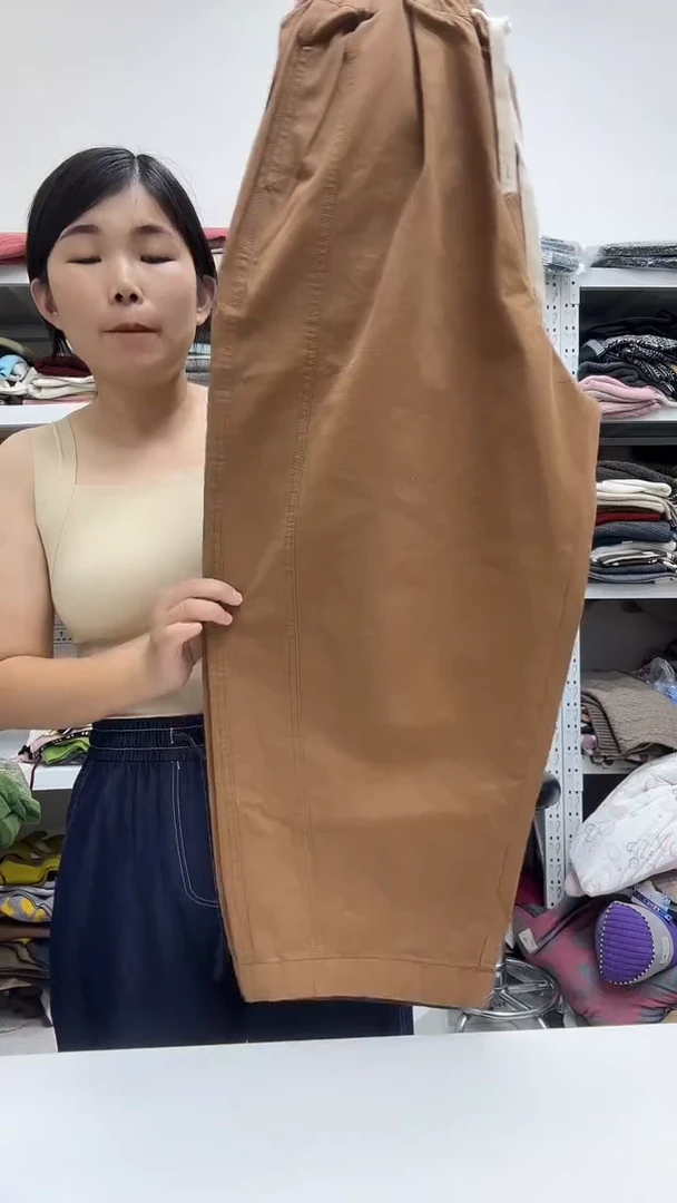 裤子