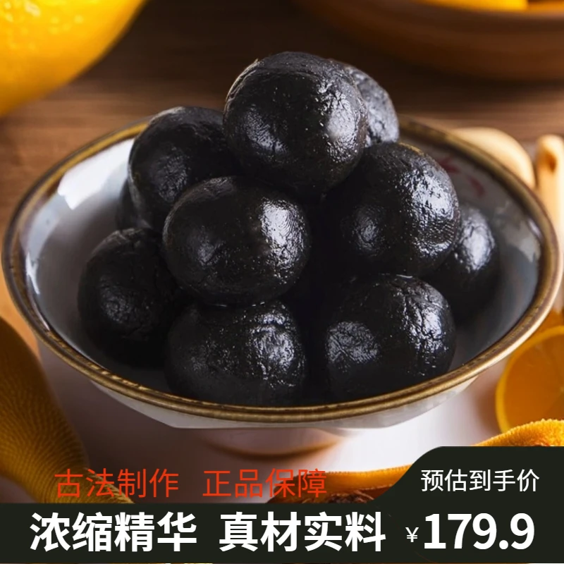 发6瓶加强版共78粒，每瓶130g/13丸（正装试用1瓶）【SD1】