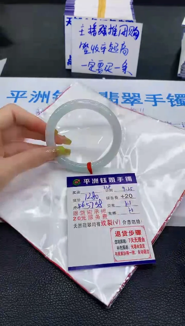 未镶嵌手镯翡翠C****?1