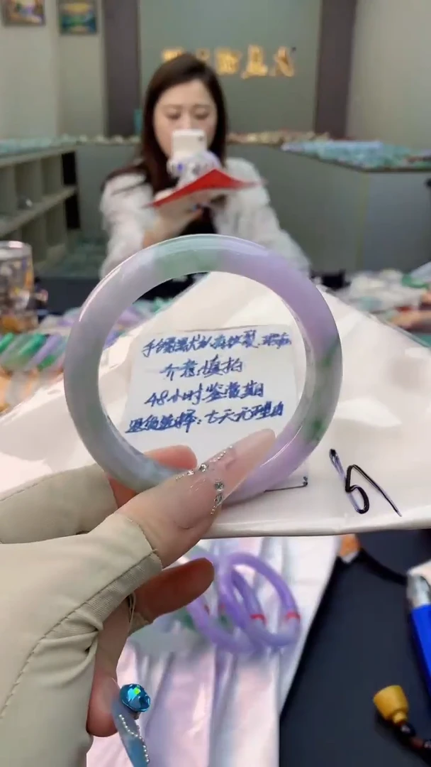 未镶嵌手镯翡翠0685228568