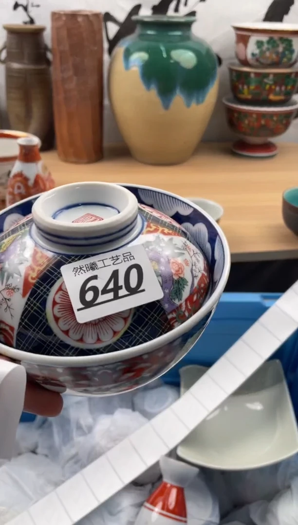 【闪购商品】瓷片640然曦海外工艺品18包邮