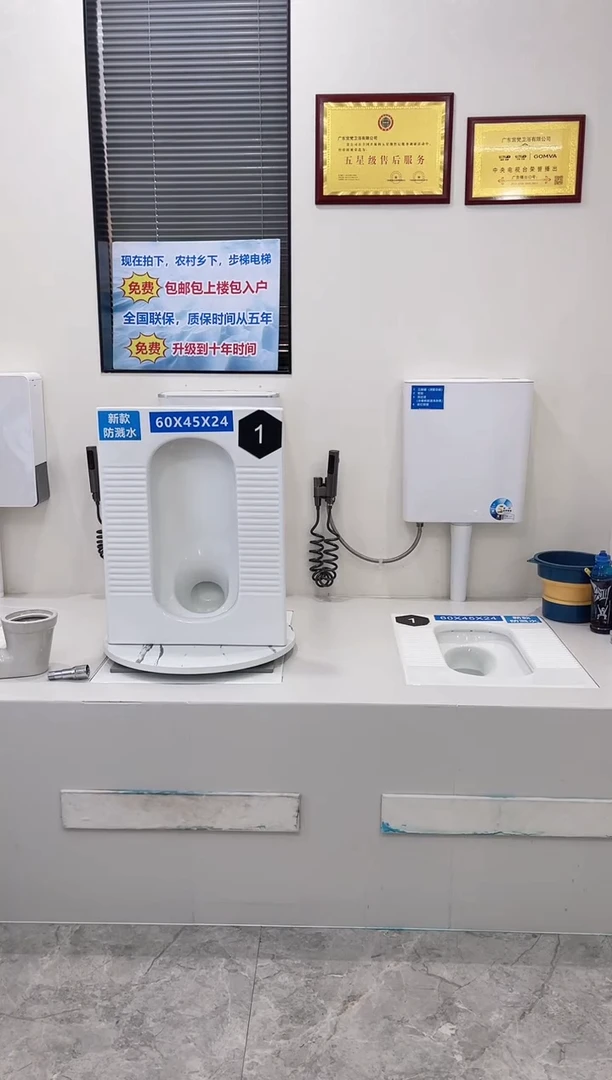 K*N蹲便器套餐5套优惠价