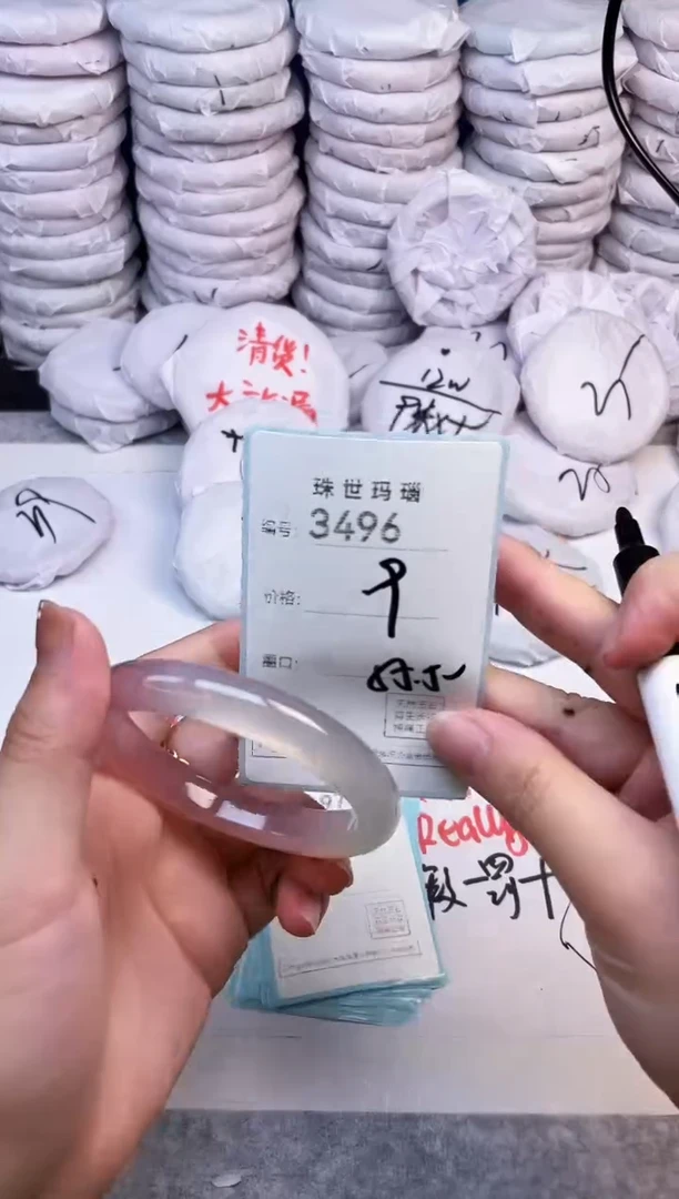 手镯玛瑙/玉髓未镶嵌3496