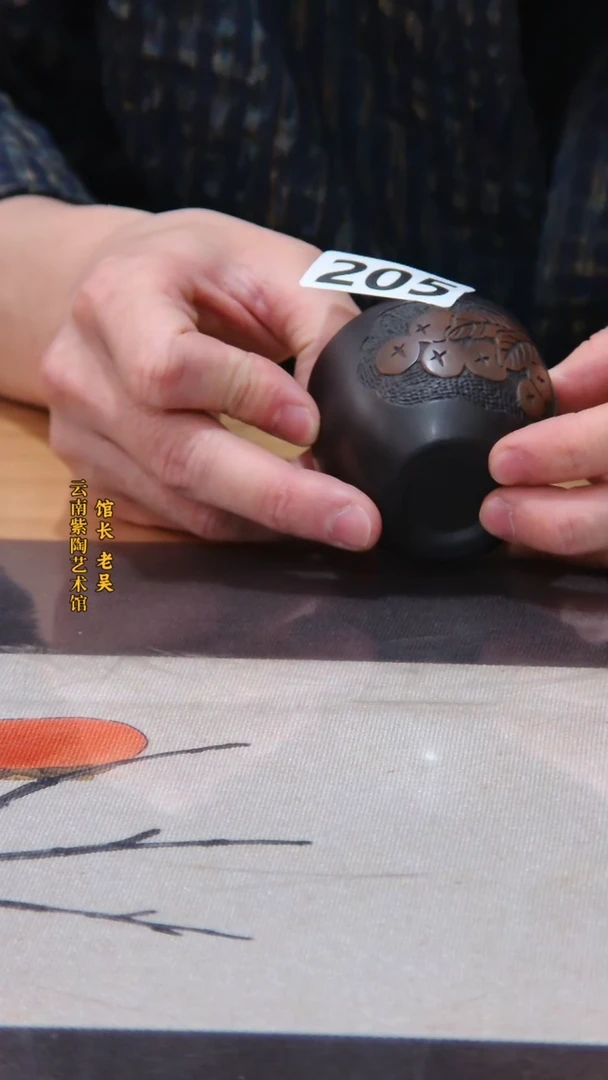 壶建水紫陶 主人杯/B205