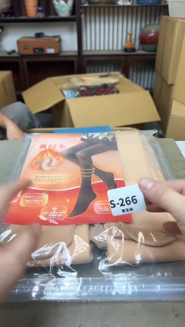 瓷片266聚宝缘海淘精选