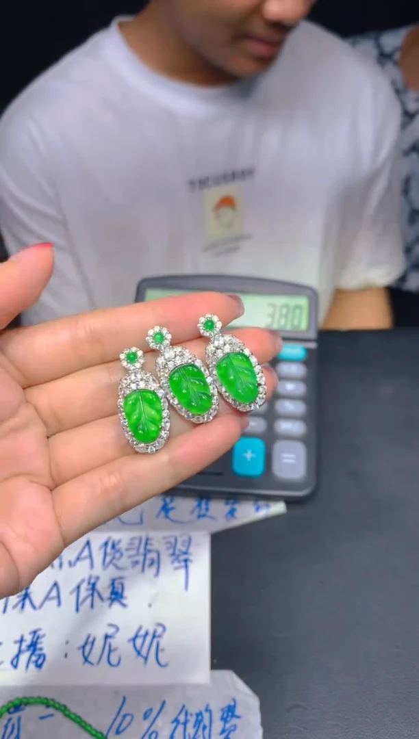 定制翡翠未镶嵌34多样性发货（发其一）