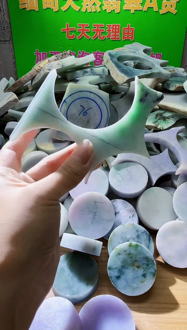 翡翠未镶嵌颈饰天然翡翠A货769