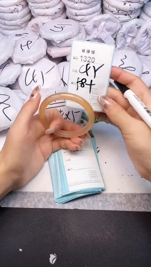 玛瑙/玉髓手镯未镶嵌1320