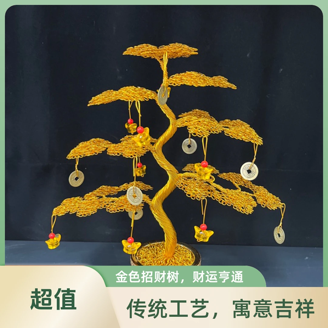 步步高升发财树高37厘米宽32厘米电视柜乔迁开业玄关生日礼物