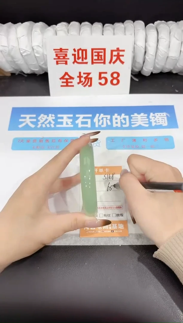 未镶嵌手镯石英质玉s158-65
