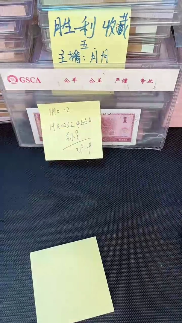 1910 补号 豹子号 单张