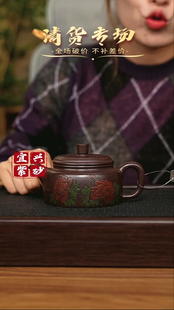 宜兴原矿 手工 紫砂壶