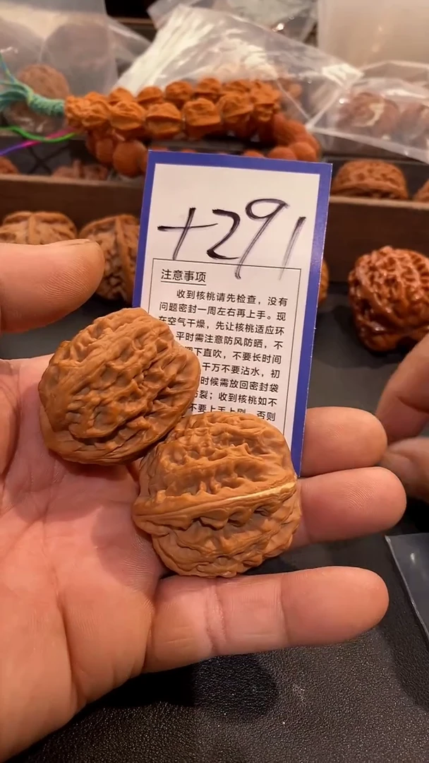 把件文玩核桃41红锦鲤