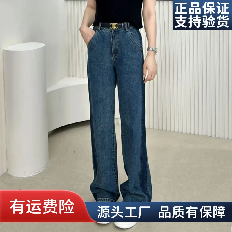 【AMSSGIRD】秋冬新款高腰显瘦百搭拼色直筒牛仔裤女1100496