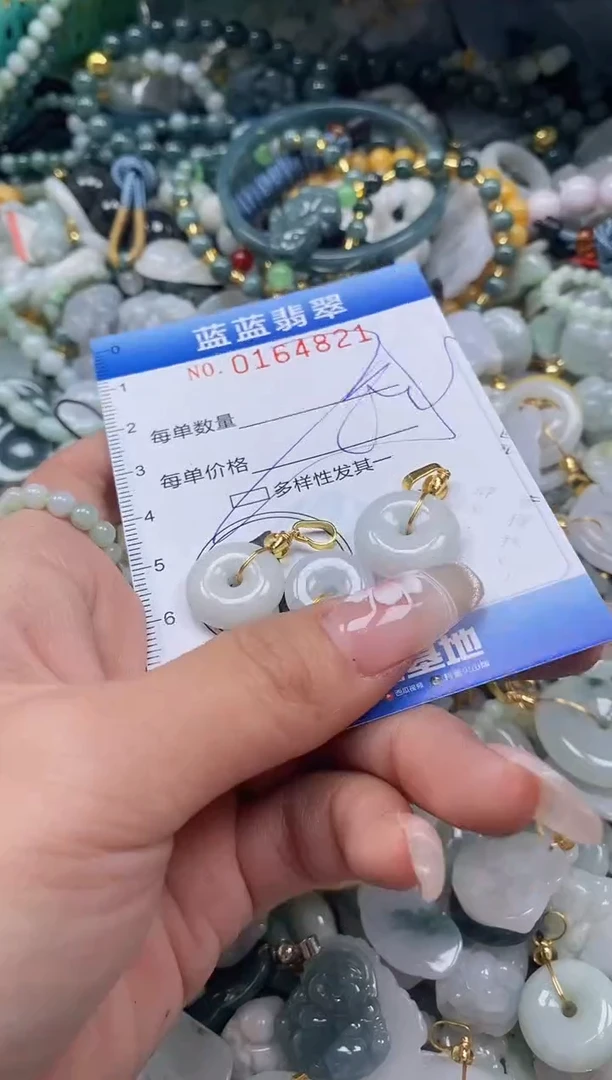 【闪购商品】翡翠颈饰未镶嵌闪购0164821多样性发其一