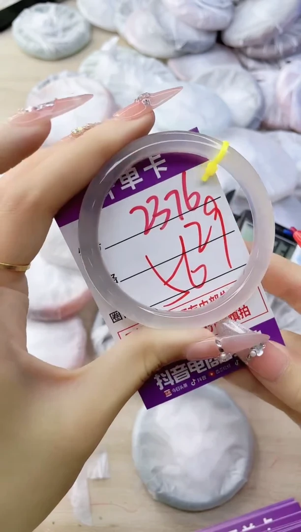 玛瑙/玉髓手镯未镶嵌2376