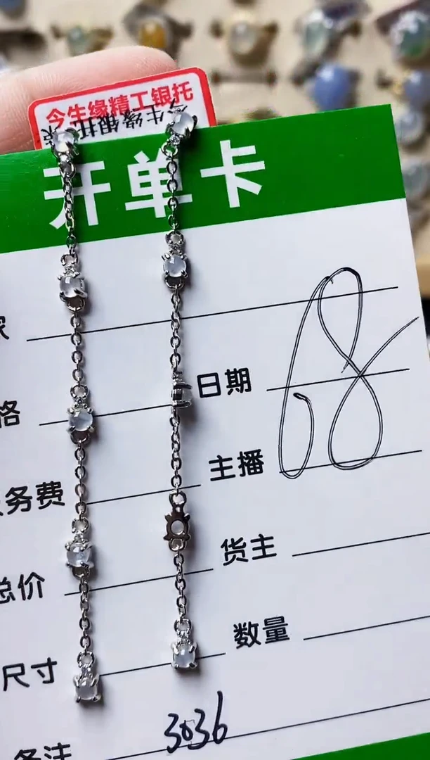 银S925镶嵌戒指翡翠3036