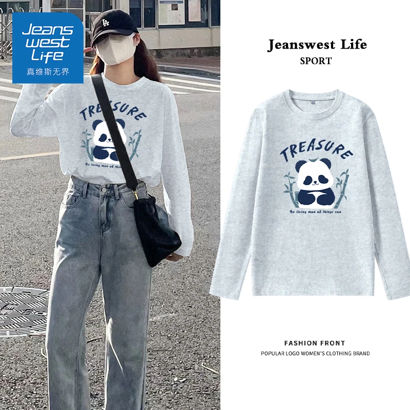 真维斯无界春秋灰色纯棉长袖打底T恤国潮熊猫外穿宽松印花百搭女