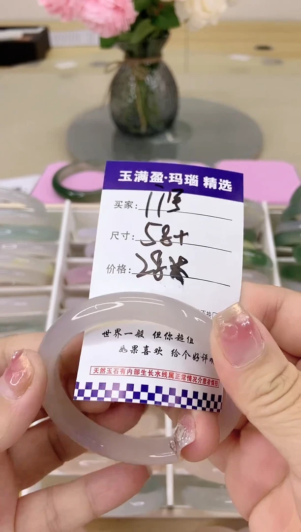 玛瑙/玉髓手镯未镶嵌.