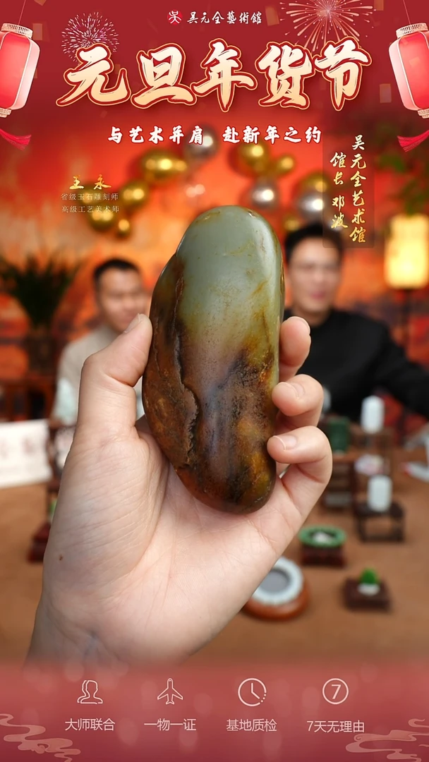 未镶嵌和田玉挂件55*手把件