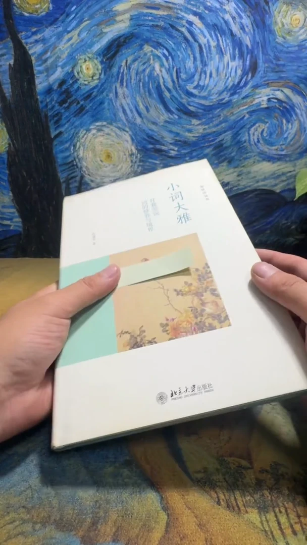 用****5永威书社下单链接