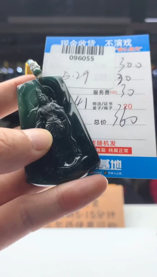 定制翡翠未镶嵌天然翡翠A货拍一发一