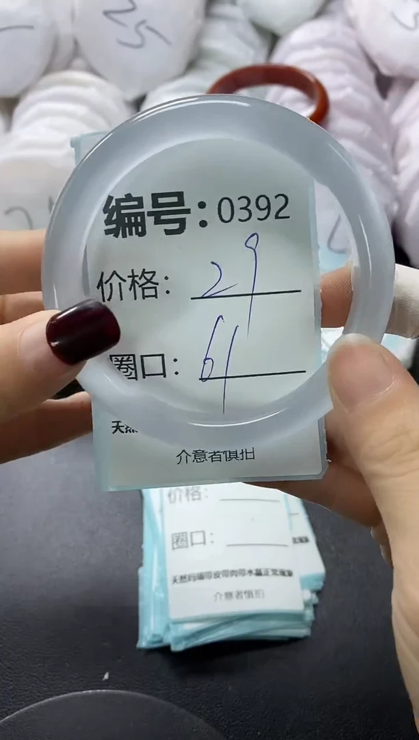 【闪购商品】石英质玉手镯未镶嵌392