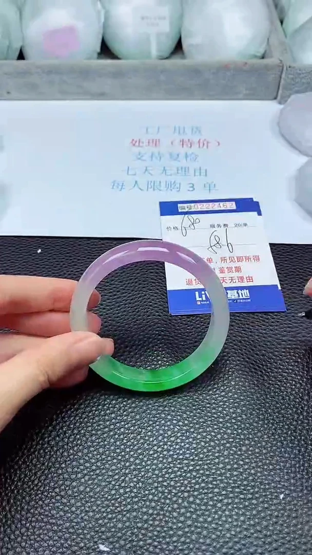 拍下以实物为准222462