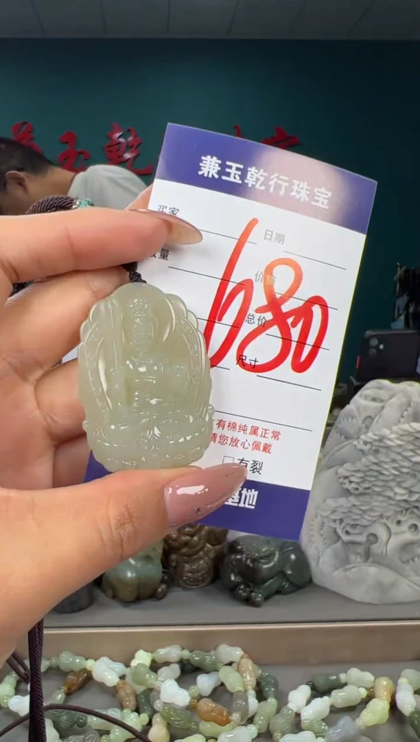 颈饰未镶嵌和田玉和田玉