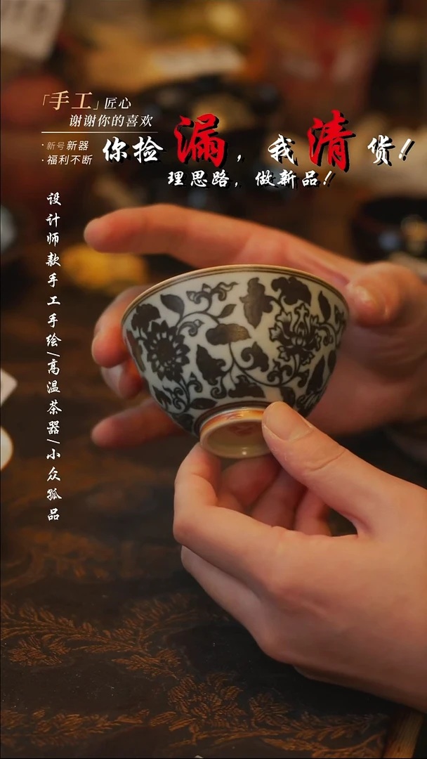 陶【吾二】瓷片***瓷片 100