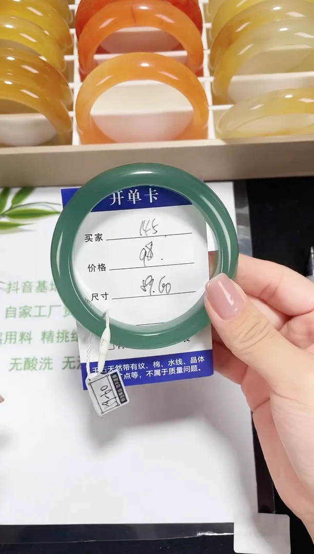 未镶嵌东陵玉石英质玉145 晴水 59-60