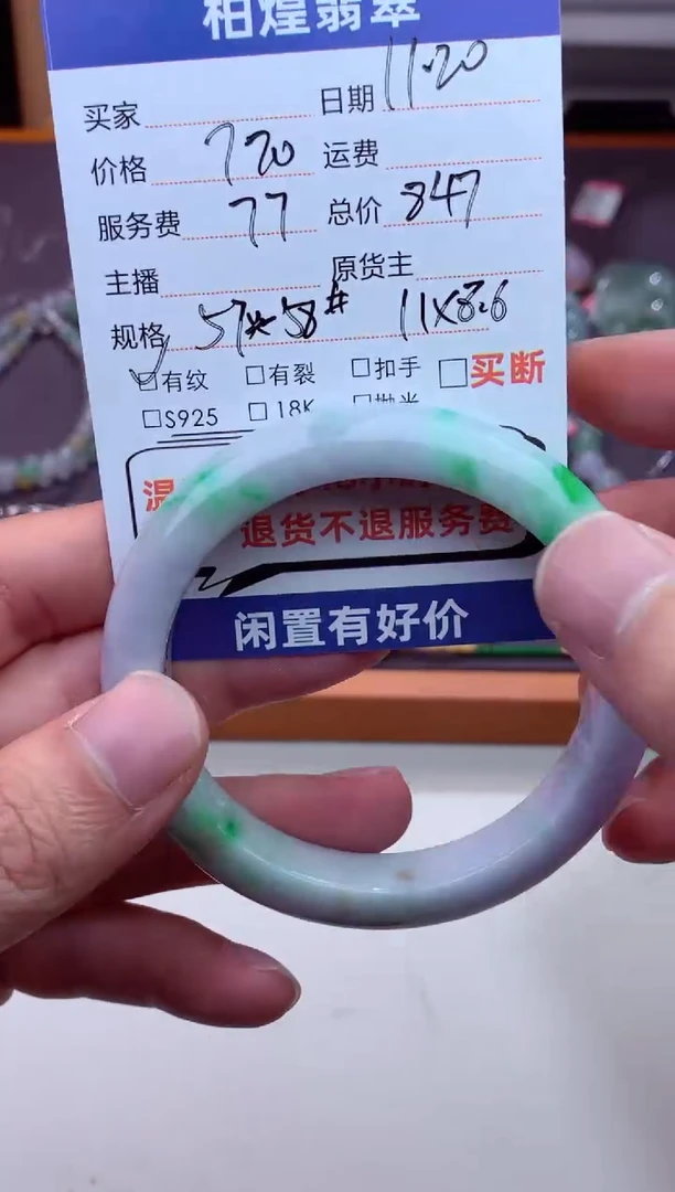 未镶嵌手镯定制翡翠天然a货翡翠手镯闲置抛光多样性发一件