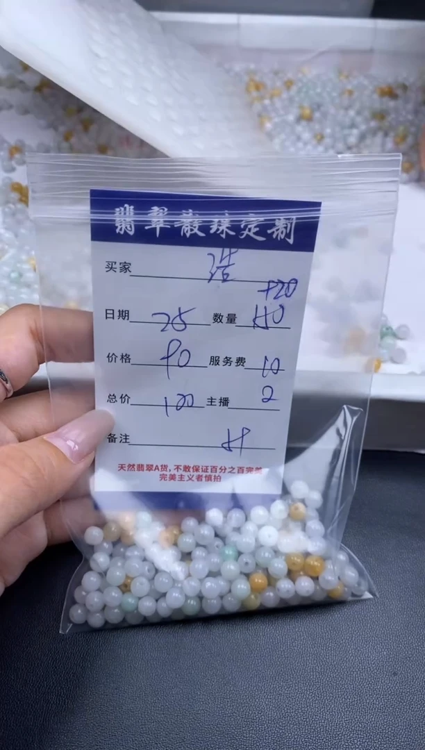 颈饰未镶嵌翡翠浩**空贞城散珠批发DIY编制
