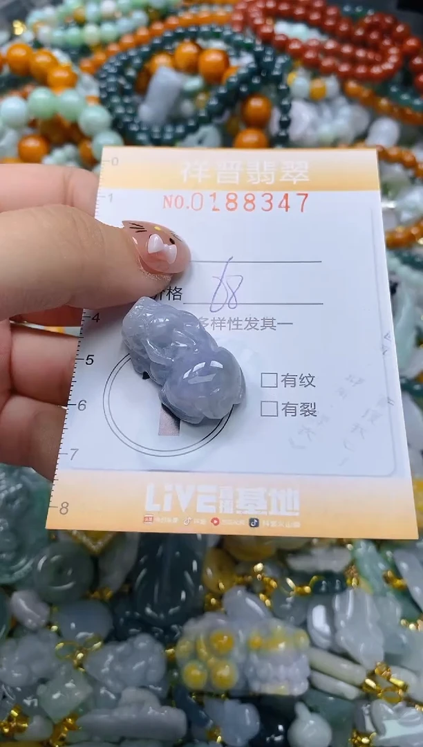 翡翠未镶嵌颈饰闪购0188347