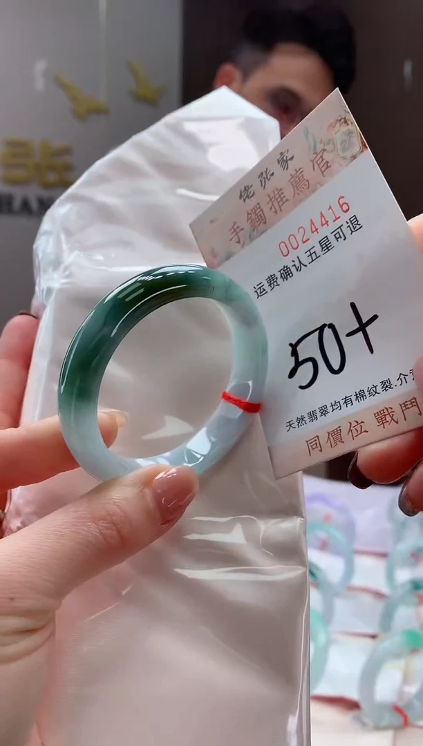 未镶嵌手镯翡翠天然缅甸A货翡翠