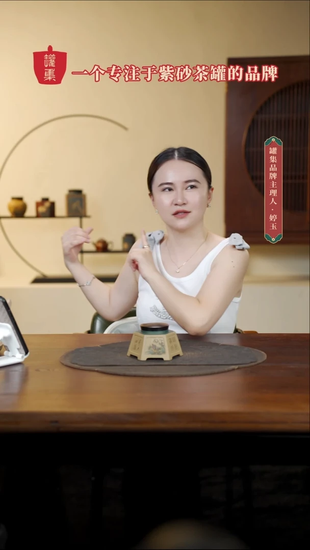 紫砂茶叶罐金*牛木盖底槽清泥绘锦鸡扇形罐