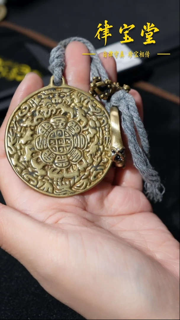 铜铁合金类黄利玛铜猪鼻九宫八卦牌/吊坠/挂饰