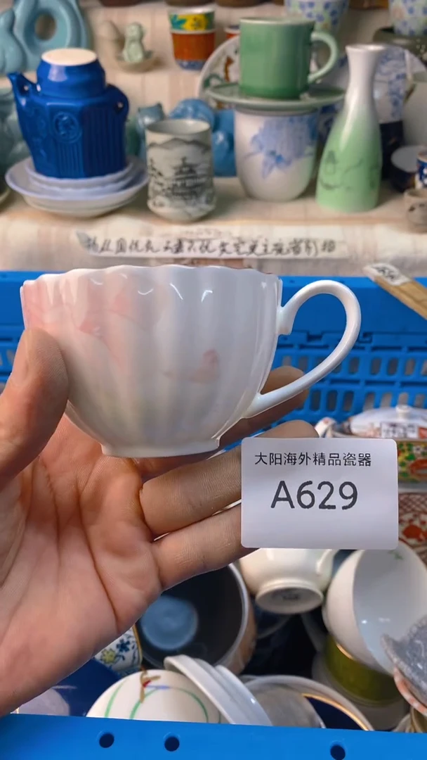 瓷片艳****e感谢您一直以来的支持