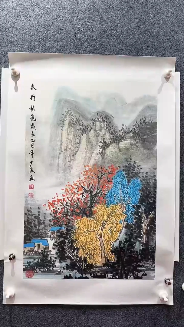 国画卢少波/国画/山水